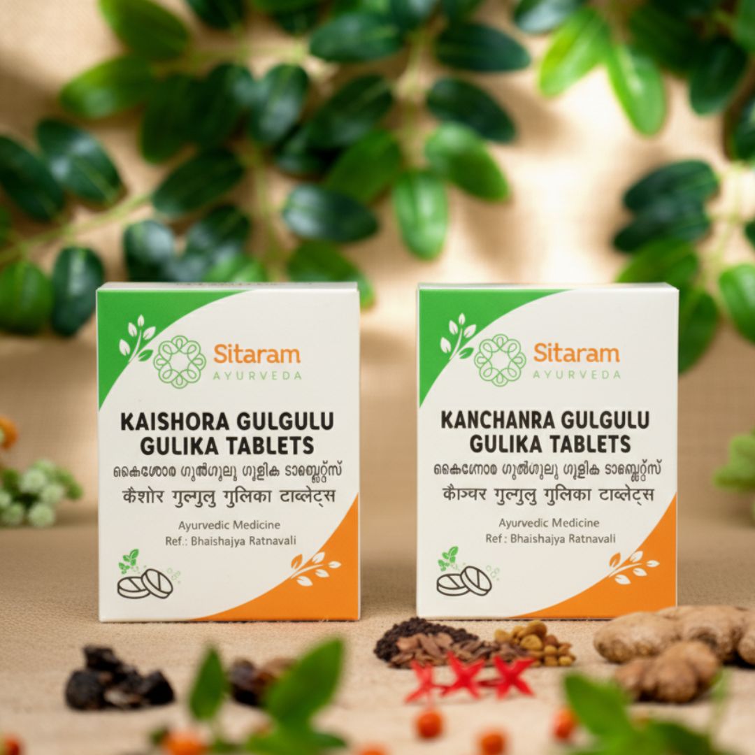 Sitaram Ayurveda Guggulu Formulations collection