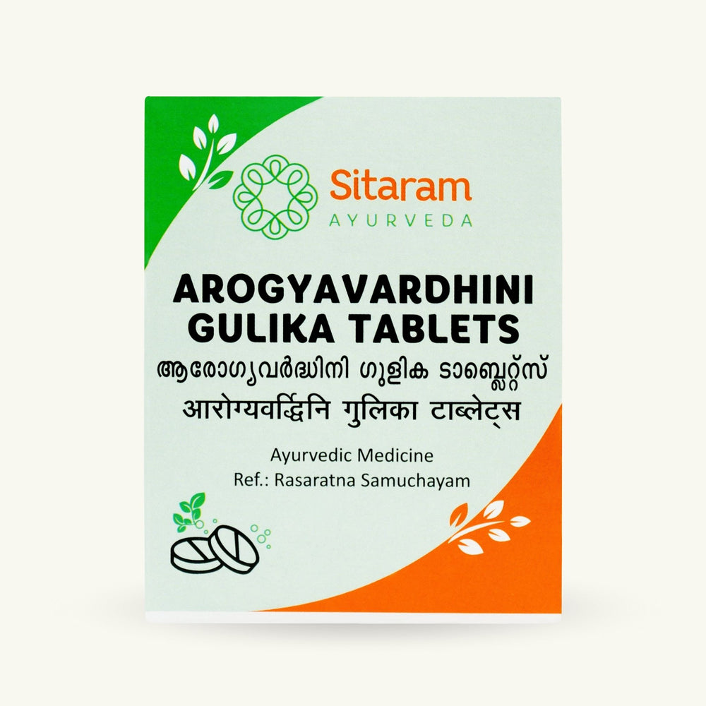 Sitaram Ayurveda, Arogyavardhini Gulika Tablets, 100 tablets, Ayurvedic supplement