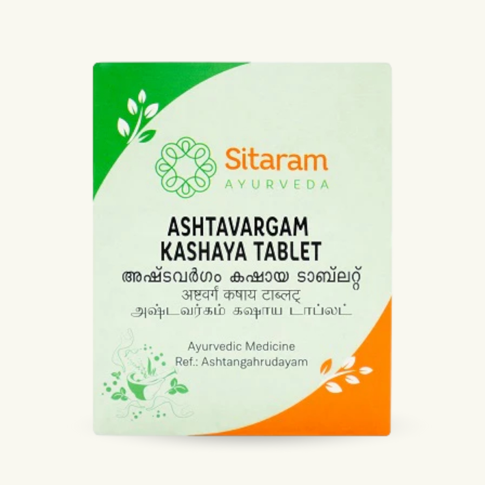 Sitaram Ayurveda, Ashtavargam Kashayam Tablets, 50 tablets, Ayurvedic supplement