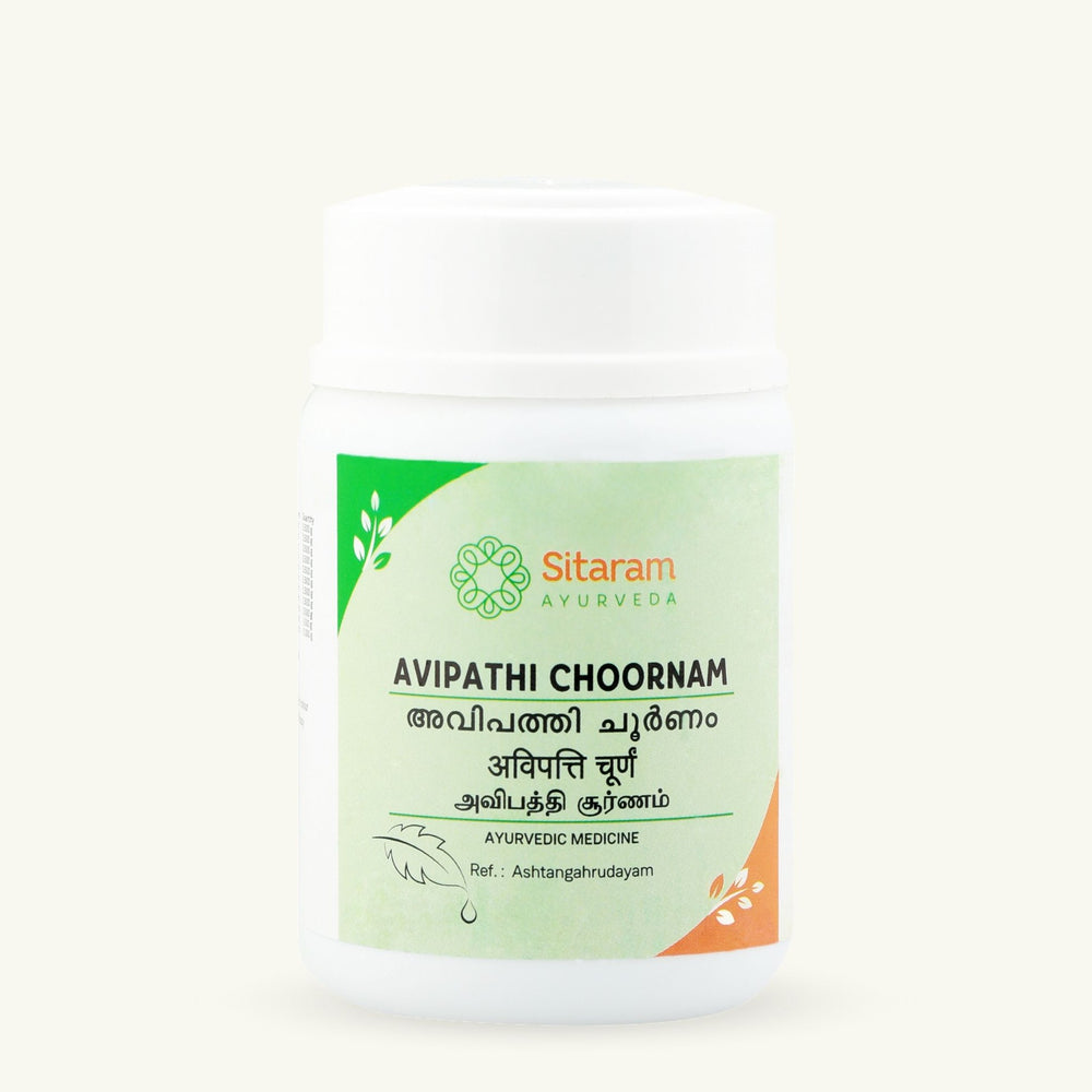 Sitaram Ayurveda, Avipattikar Choornam, Ayurvedic supplement