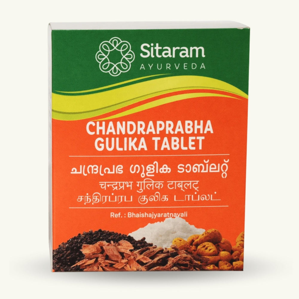 Sitaram Ayurveda, Chandraprabha Gulika Tablets, 50 tablets, Ayurvedic supplement