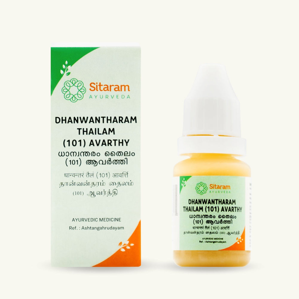 Sitaram Ayurveda, Dhanwantharam 101 Avarthy, classical Ayurvedic preparation