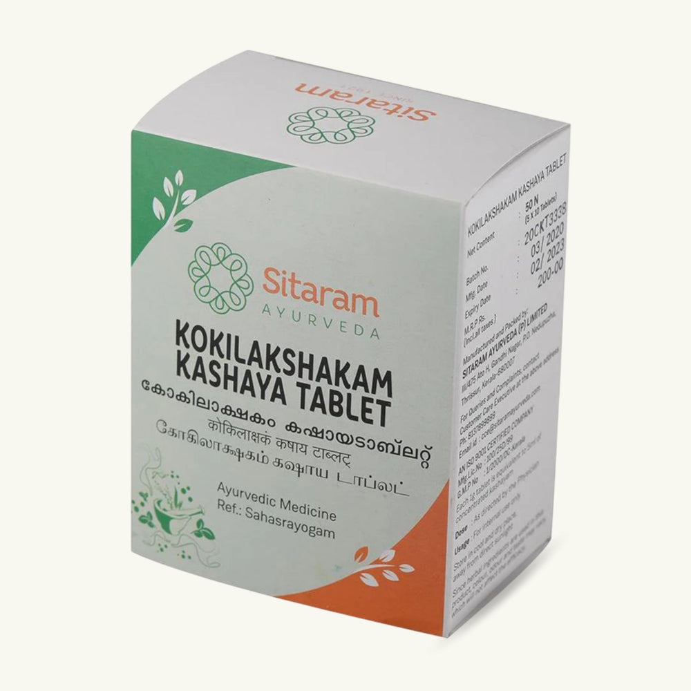 Sitaram Ayurveda, Kokilakshakam Kashayam Tablet, 50 tablets, Ayurvedic supplement