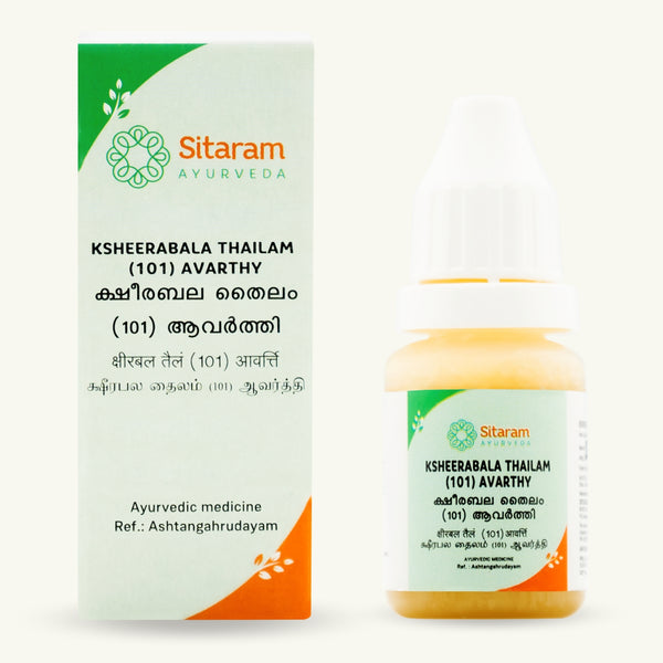 Sitaram Ayurveda, Ksheerabala Thailam 101 Avarthy, 10 ml, classical Ayurvedic preparation
