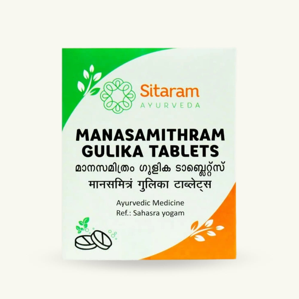 Sitaram Ayurveda, Manasamithram Gulika Tablets, 60 tablets, Ayurvedic supplement