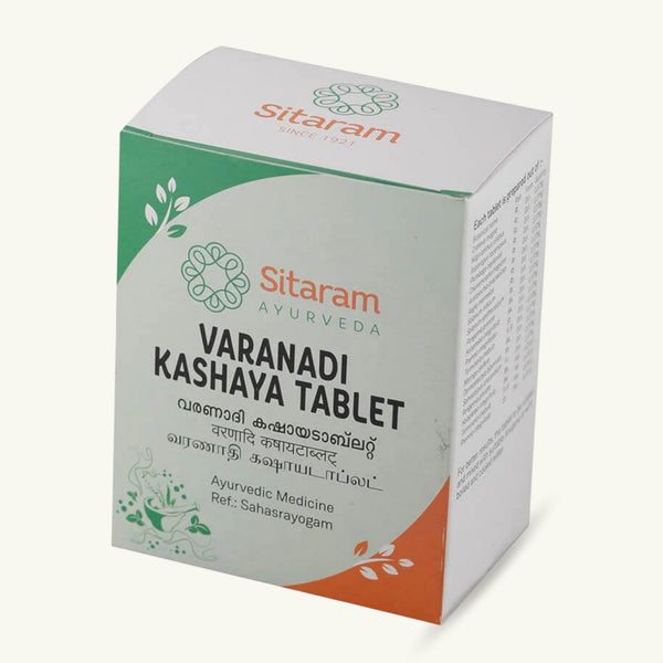 Sitaram Ayurveda, Varanadi Kashayam Tablets, 50 tablets, Ayurvedic supplement
