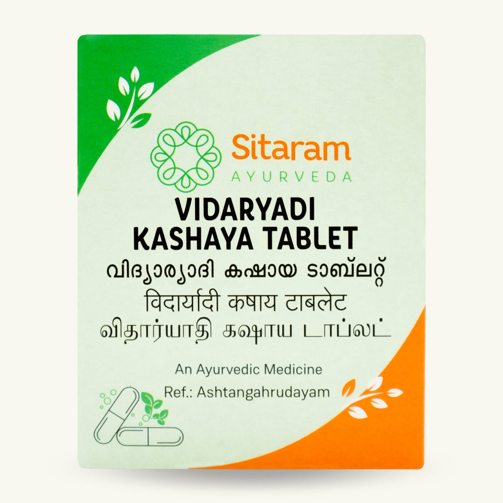 Sitaram Ayurveda, Vidaryadi Kashayam Tablets, 50 tablets, Ayurvedic supplement