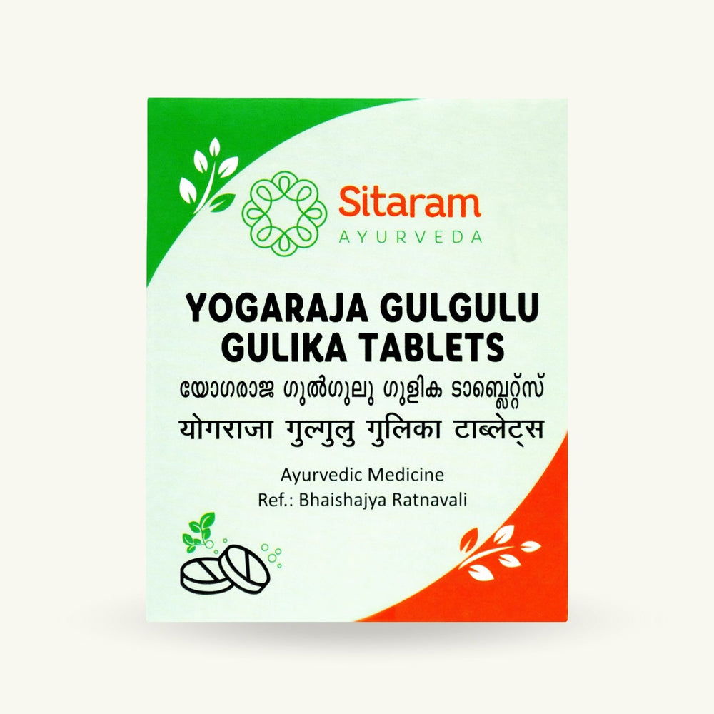 Sitaram Ayurveda, Yogaraja Gulgulu Gulika Tablets, 50 tablets, Ayurvedic supplement
