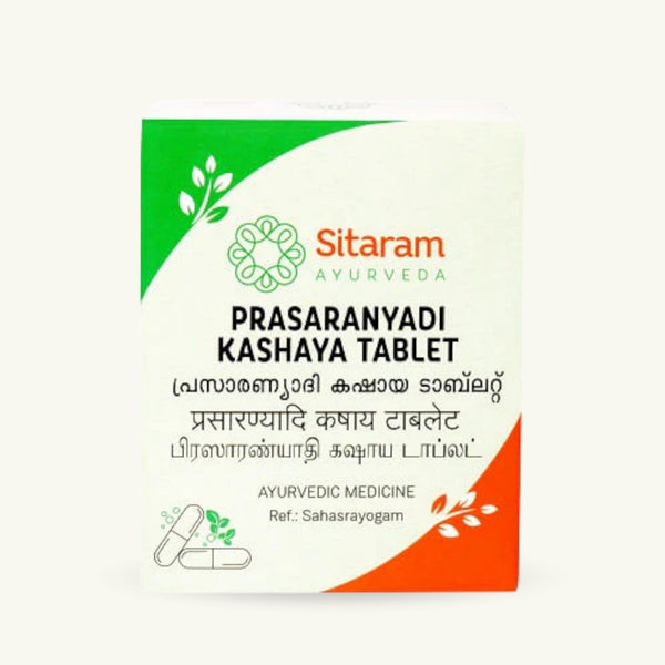 Sitaram Ayurveda, Prasaranyadi Kashayam Tablets, 50 tablets, Ayurvedic supplement